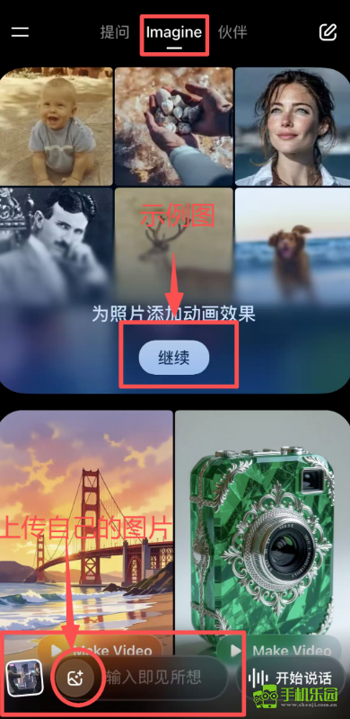 grok4.1卸甲版