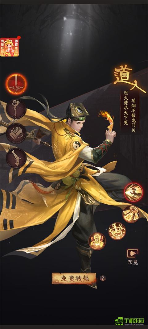 好玩的放置挂机类手游