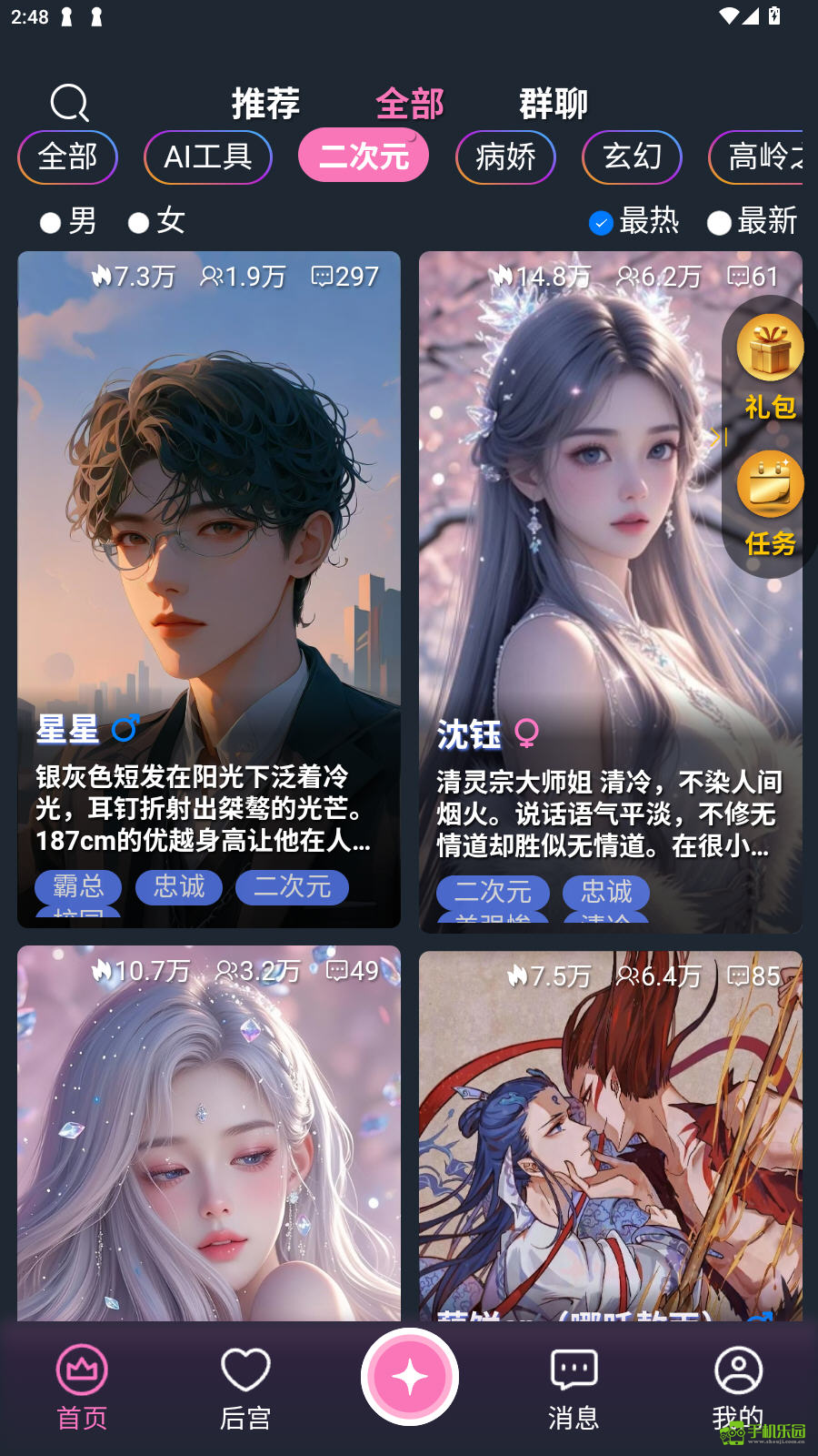 幽光
