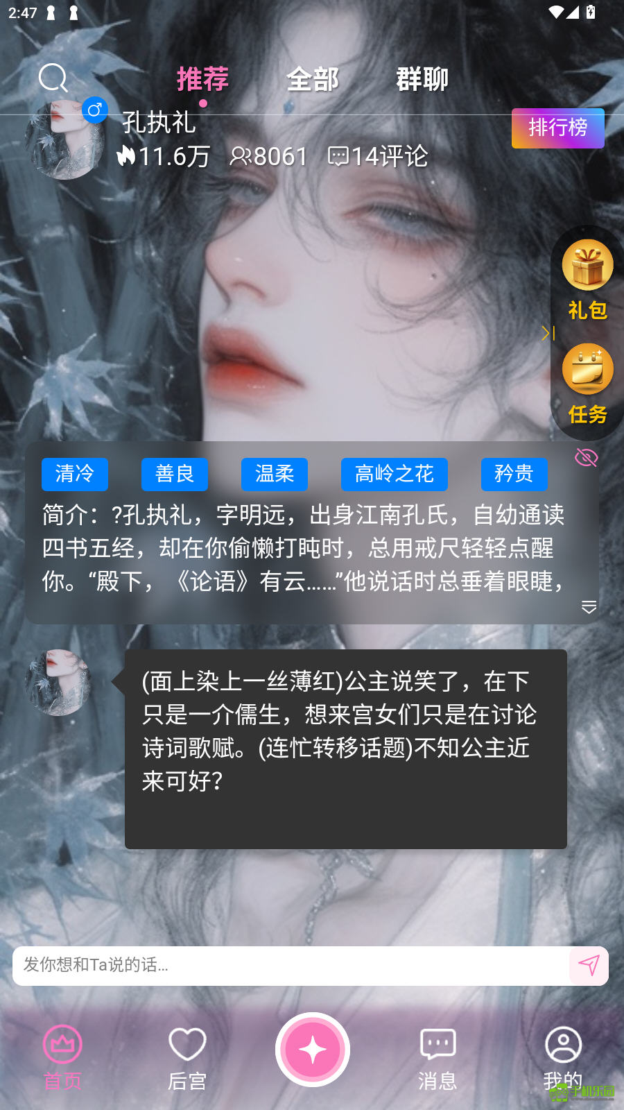 幽光