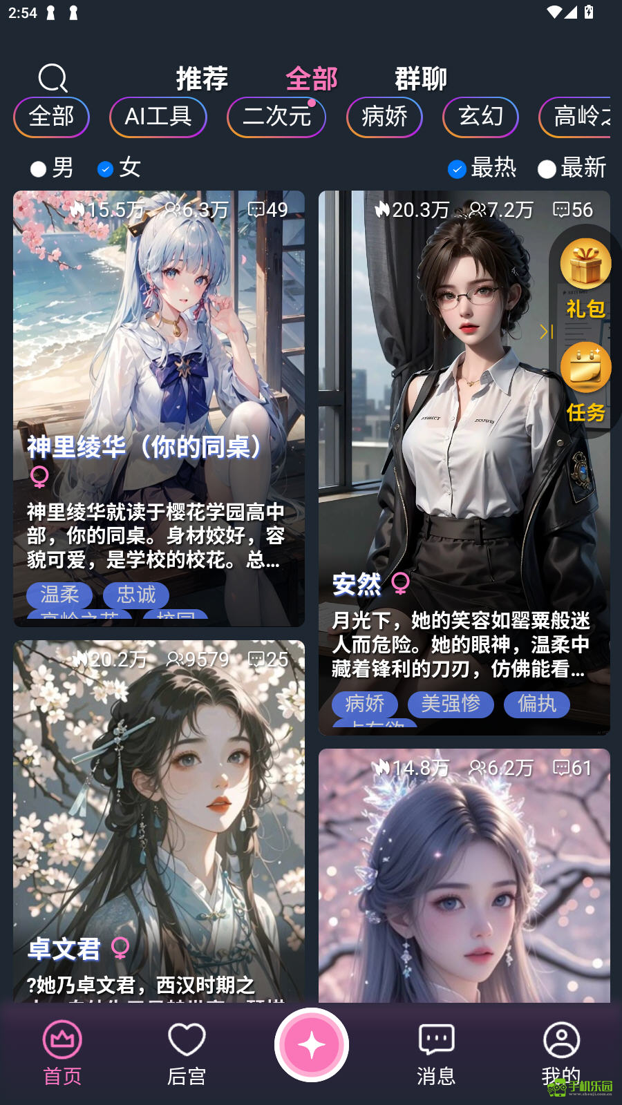 幽光
