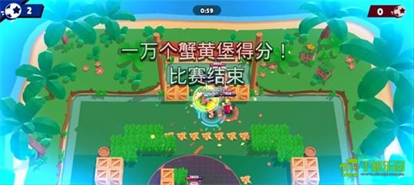 角色推荐截图2