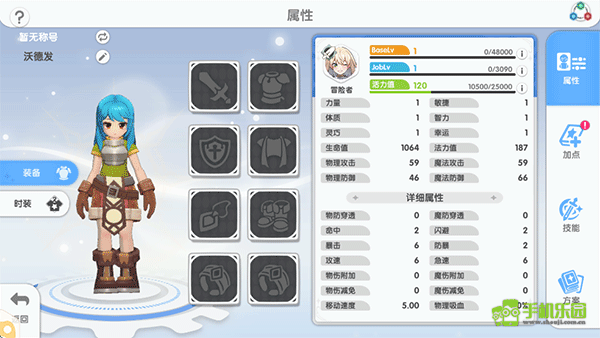 仙境传说重生攻略