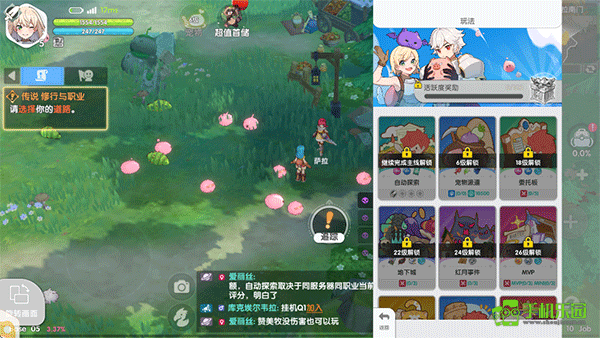 仙境传说重生攻略