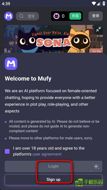 mufy