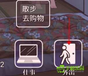 幸福宅女养成方法完整版汉化版