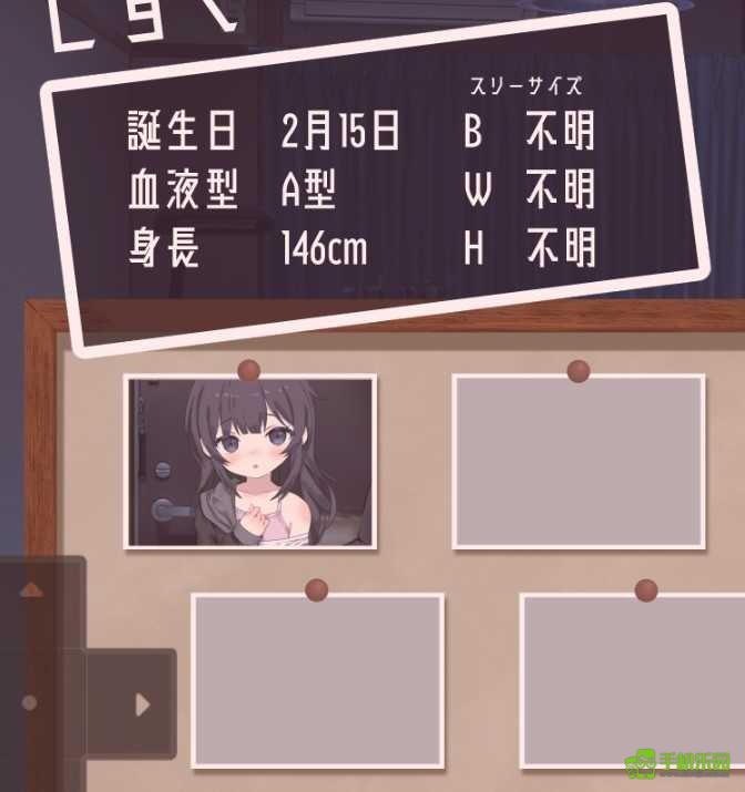 幸福宅女养成方法完整版汉化版