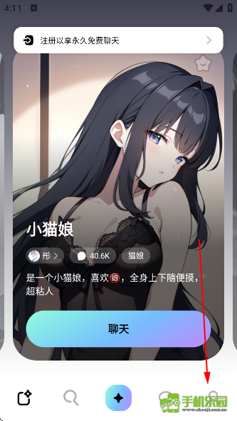 miraimind安卓版