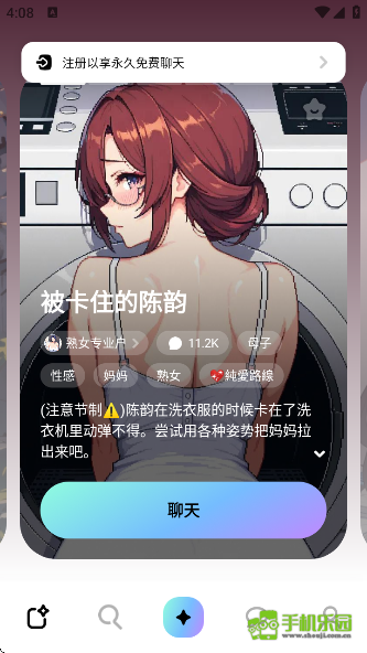 miraimind安卓版