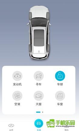 智云互联app下载