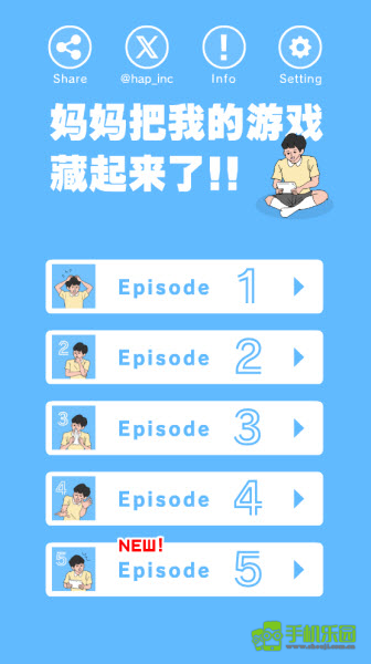 妈妈把我的游戏藏起来了