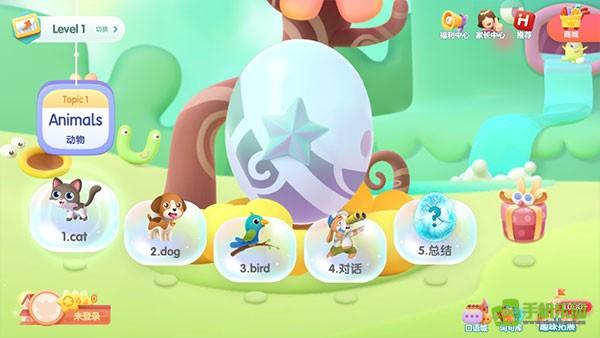 洪恩英语(洪恩ABC)