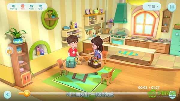 洪恩英语(洪恩ABC)