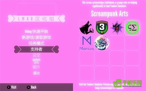 病娇模拟器朱雀模组