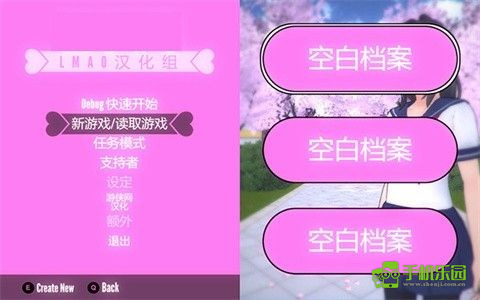 病娇模拟器朱雀模组