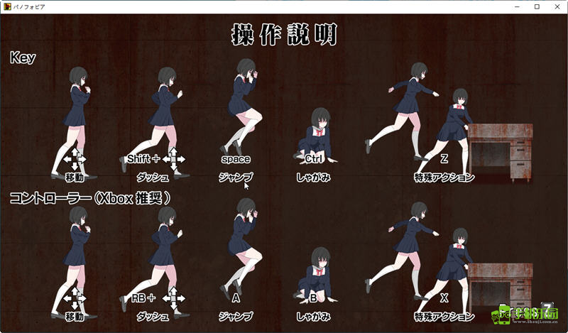 绝望恐惧症安卓汉化版