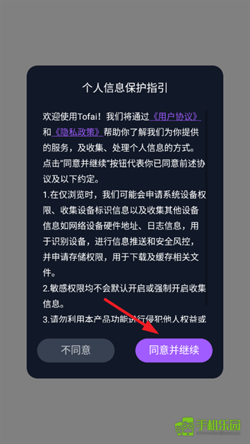 奶糖Al(Tofai)