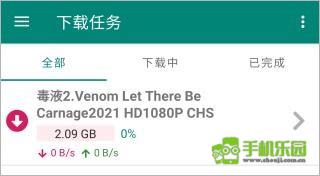 比特彗星手机版攻略