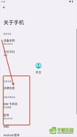 安卓快捷设置攻略