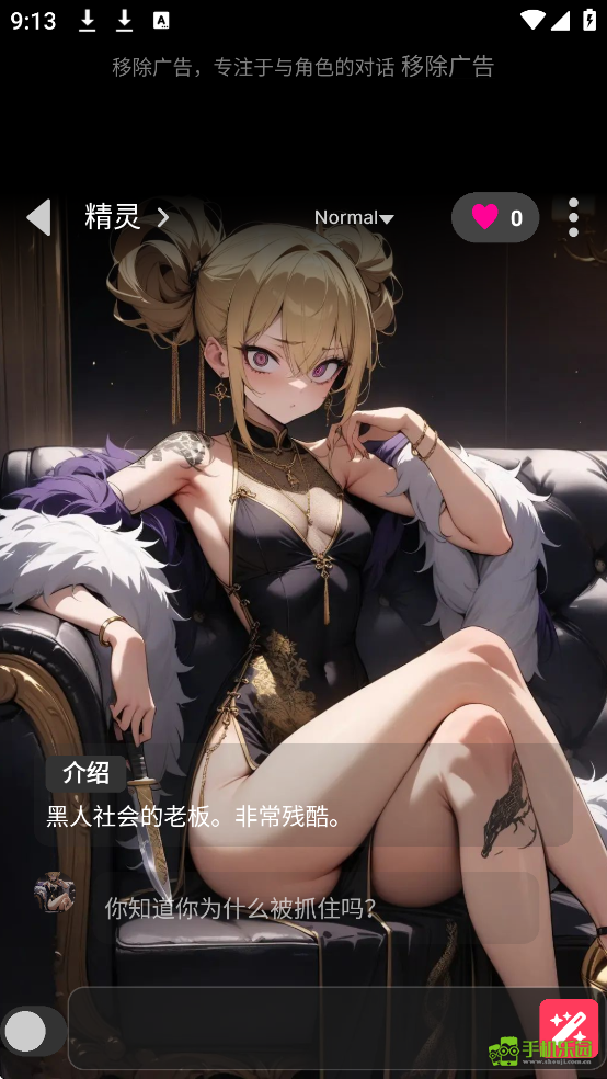 Gooka无需登录版