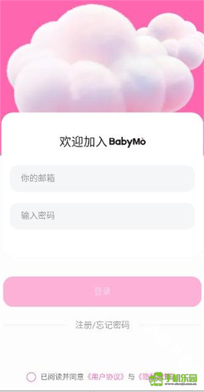 BabyMoai软件下载