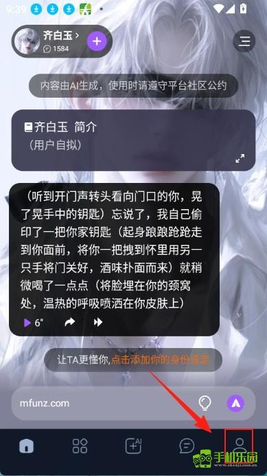 tof ai无限对话版攻略