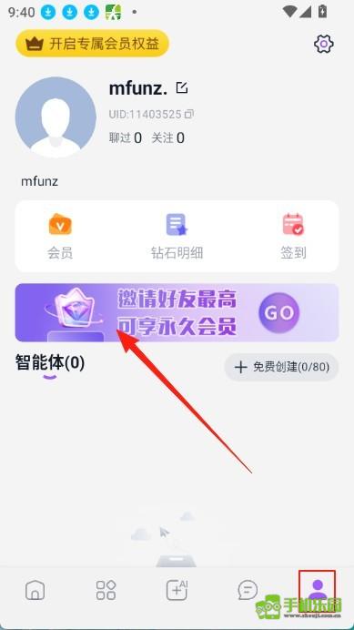 tof ai无限对话版攻略
