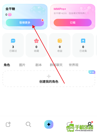 miraimind无需登录版