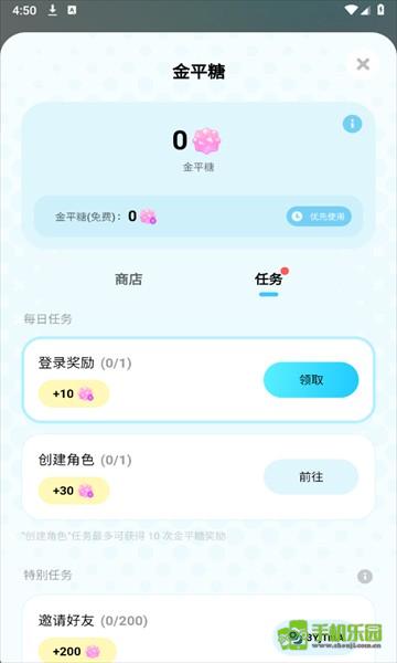 miraimind安卓官方正版
