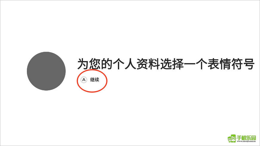 盖世游戏模拟器攻略