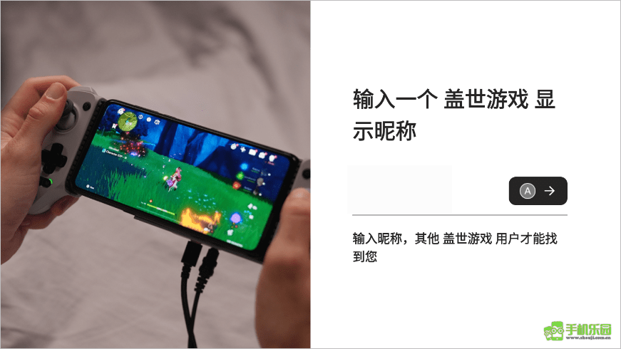 盖世游戏模拟器攻略