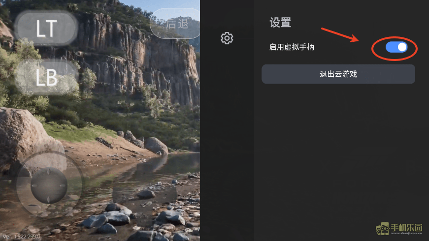 盖世游戏模拟器攻略