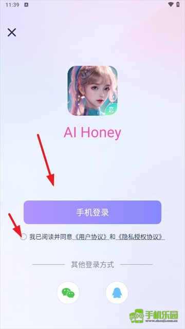 AIHoney虚拟聊天