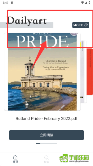 Dailyart官方版下载