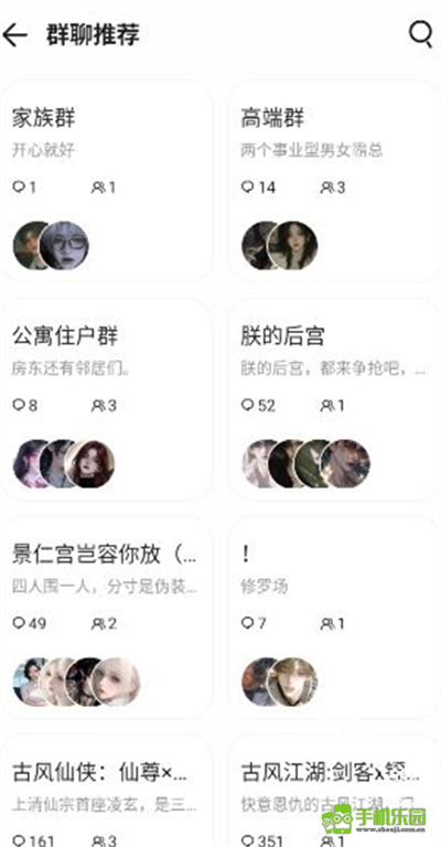 BabyMo ai虚拟聊天