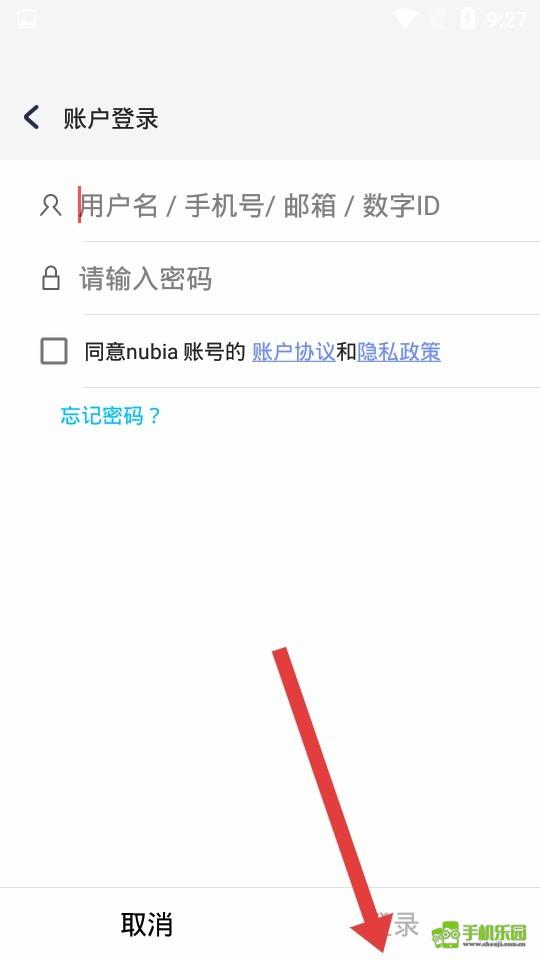 努比亚应用中心攻略