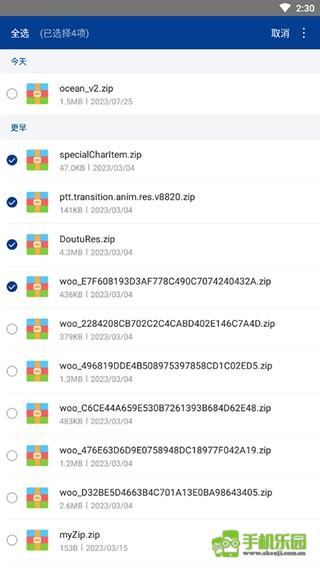 WinRAR解压软件攻略