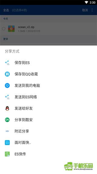 WinRAR解压软件攻略