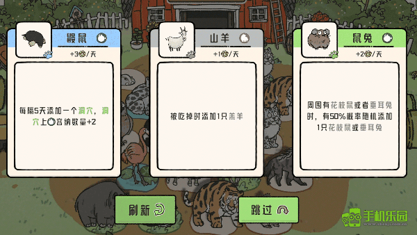 猫神牧场手机版游戏特色1