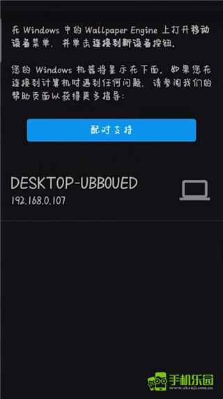 壁纸引擎手机版攻略