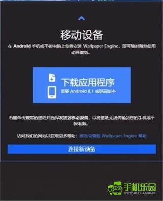 壁纸引擎手机版攻略