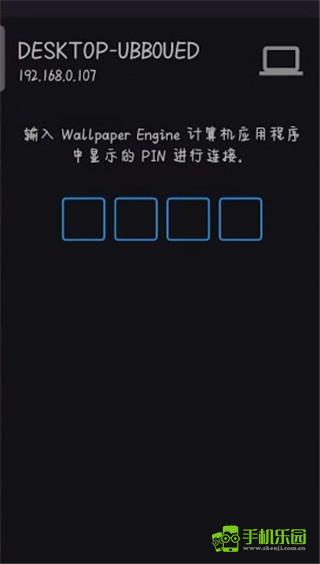 壁纸引擎手机版攻略