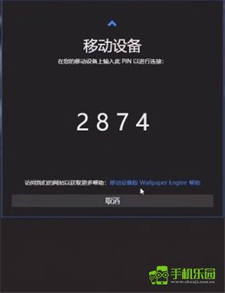 壁纸引擎手机版攻略