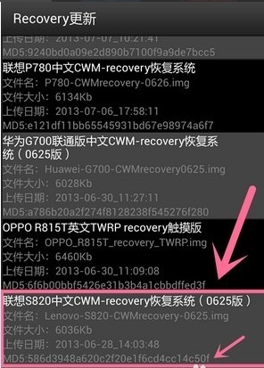 移动叔叔工具箱app图片2