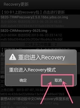 移动叔叔工具箱app图片4