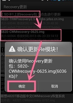 移动叔叔工具箱app图片3