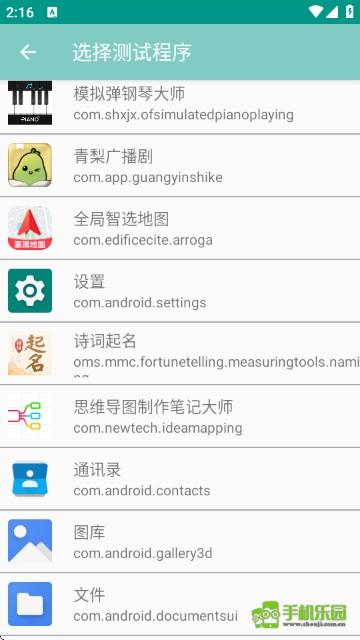 离愁lico弱网工具