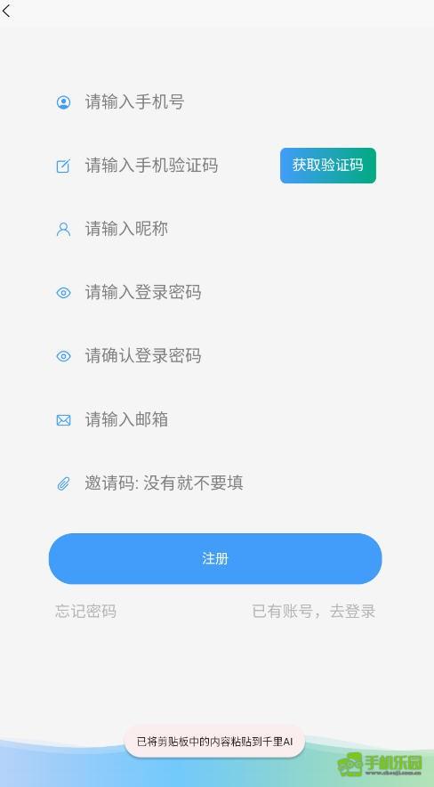 电子魅魔dzmmai
