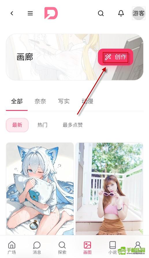 电子魅魔dzmmai