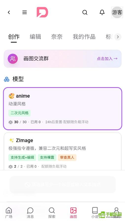 电子魅魔dzmmai